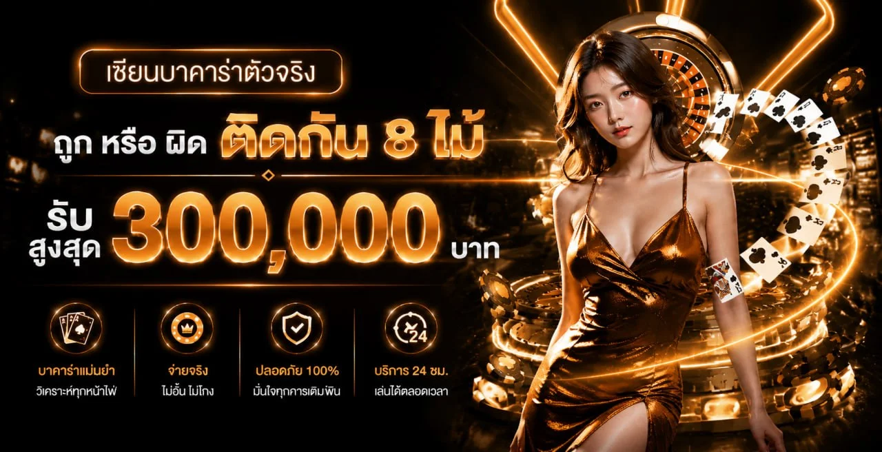 SOI88 ทางเข้าและบริการคาสิโนออนไลน์โทนส้มทอง